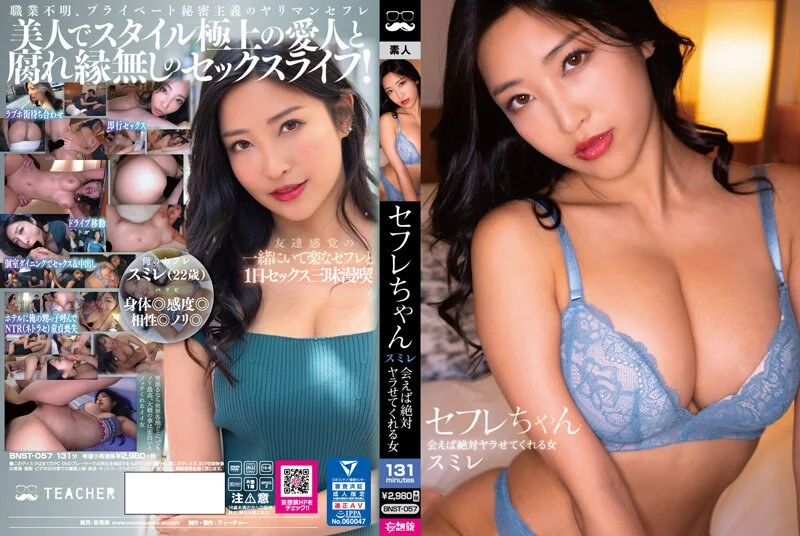 CAWD-437 青梅竹馬三人五年不見的約會 直接順勢去酒店... 綾瀨心 川北明沙